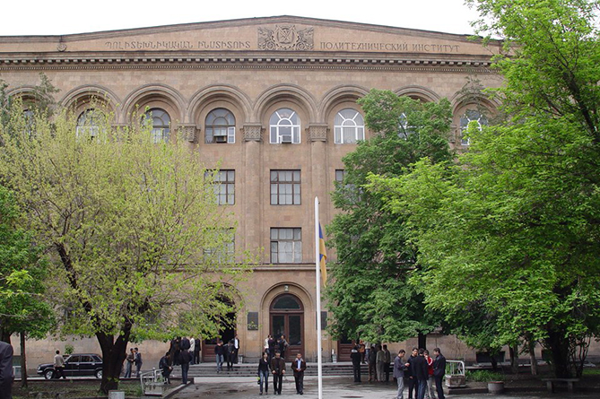 Армения в 2026 году примет ежегодную конференцию «Европейский форум обеспечения качества»