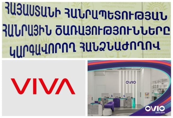 Регулятор дал согласие на приобретение компанией Viva-Armenia 100% акций GNC-Alfa 