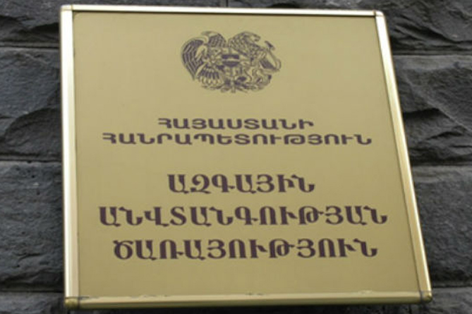  СНБ Армении: армяно-азербайджанскую границу незаконно пересек только один человек, а не несколько диверсантов