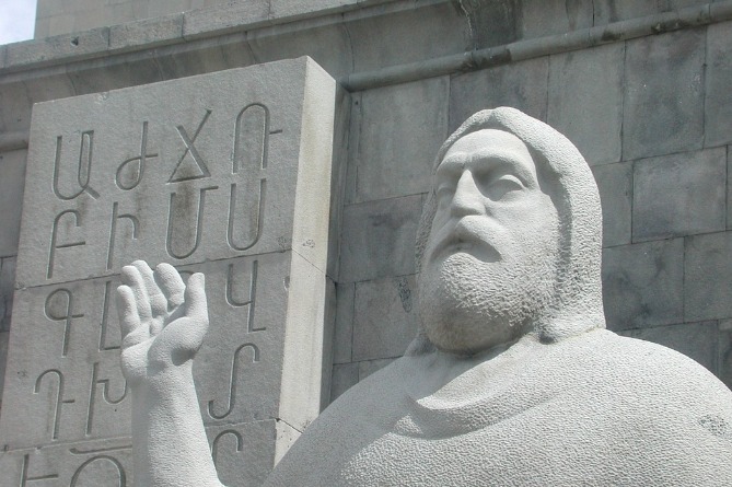 Насколько хорошо вы знаете армянский язык? Тест ко дню родного языка