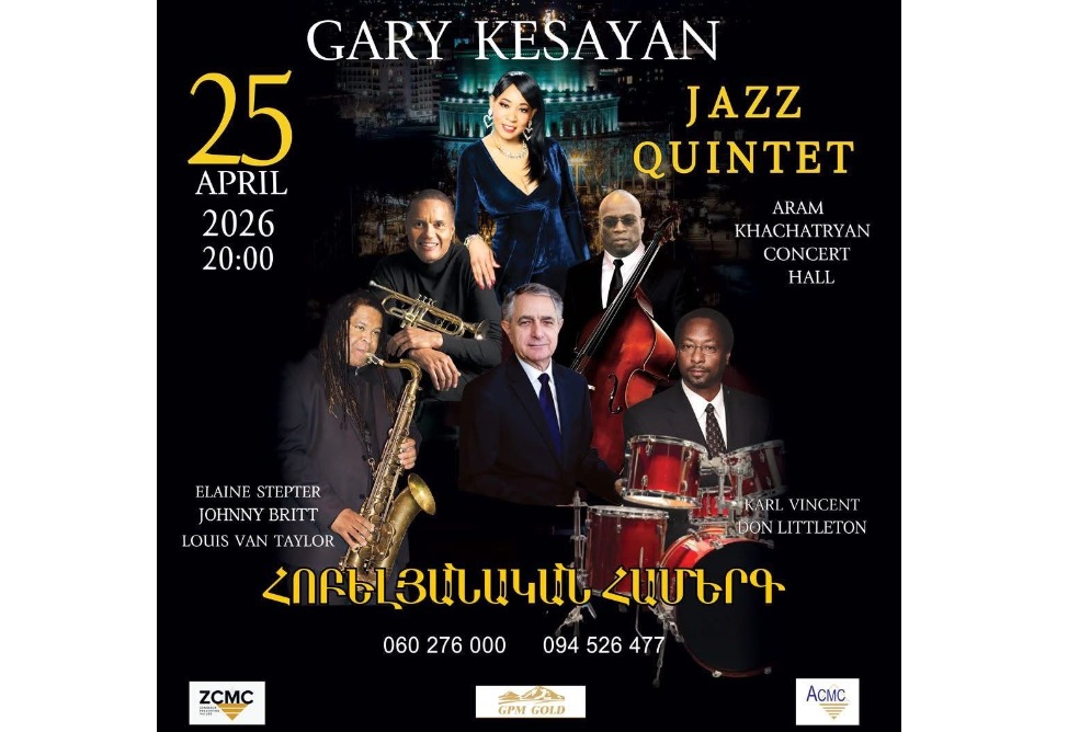Ереван встретит легенду: Гари Кесаян и звезды американского джаза