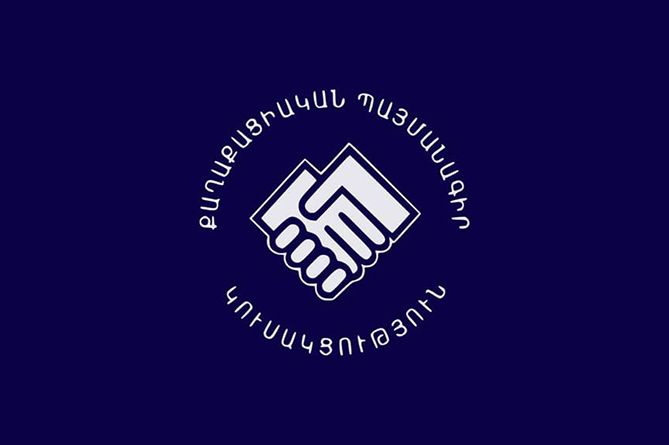 Партия «Гражданский договор» единолично сформирует правительство - Пашинян