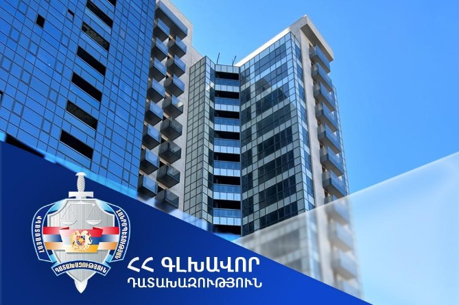 Военный прокурор Армении: в 2025 году возмещено более 938 млн драмов нанесенного государству ущерба 