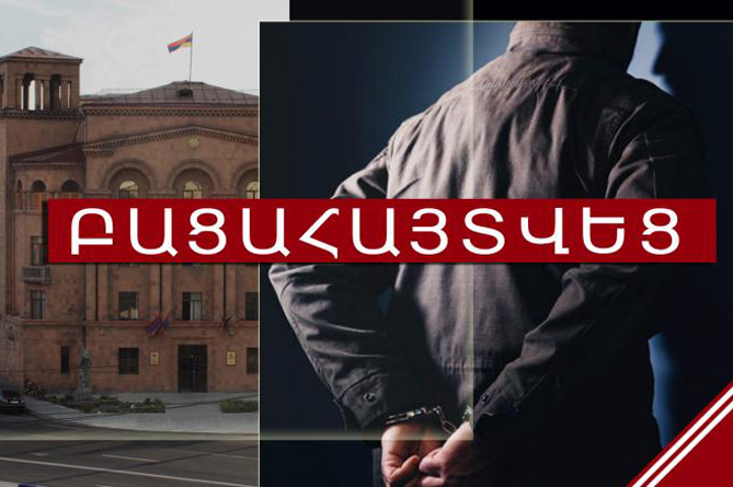 В Армении украли 6,5 млн. драмов, предназначенных для выплаты пенсий