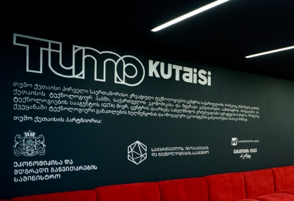 В грузинском Кутаиси открылся первый в стране филиал армянского центра TUMO