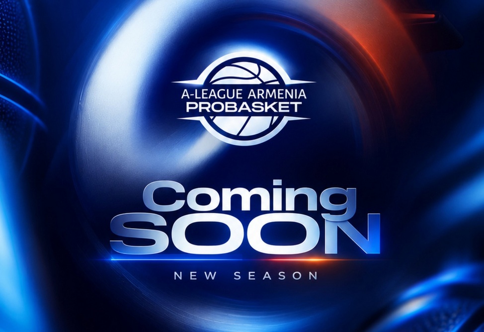 Новый сезон баскетбольной лиги ProBasket A League стартует в Армении 1 ноября