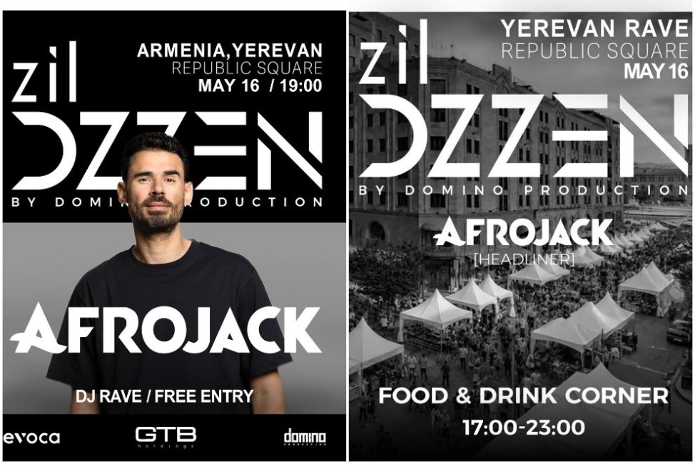Afrojack «раскачает» Ереван: на площади Республики пройдет фестиваль ко Дню молодежи