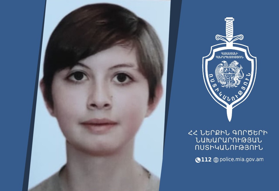 Որպես անհետ կորած որոնվող 17-ամյա Հայկանուշ Խաչատրյանը հայտնաբերվել է