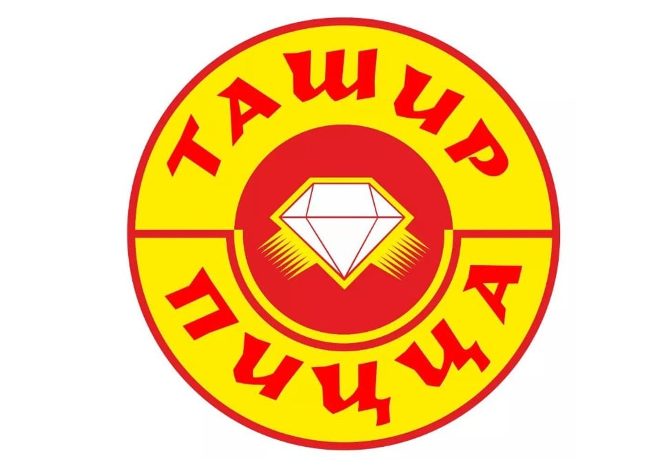Отменен запрет на производство салатов в "Ташир-пицце" на улице Эребуни в Ереване 