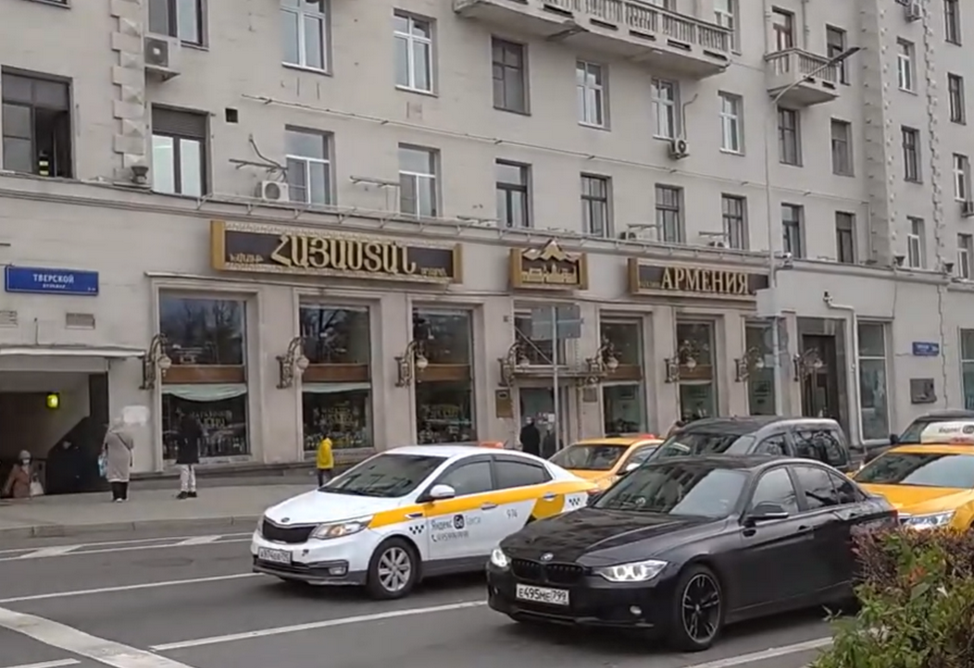 Гендиректор московского ресторана «Армения» на Тверской опроверг сообщения о закрытии