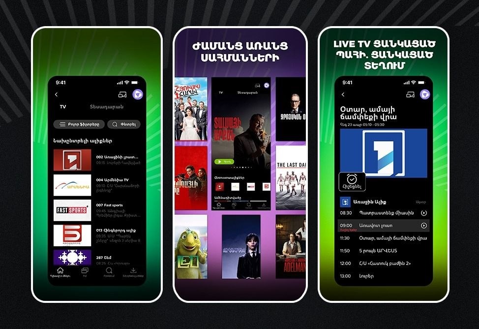  ucom натвика 2