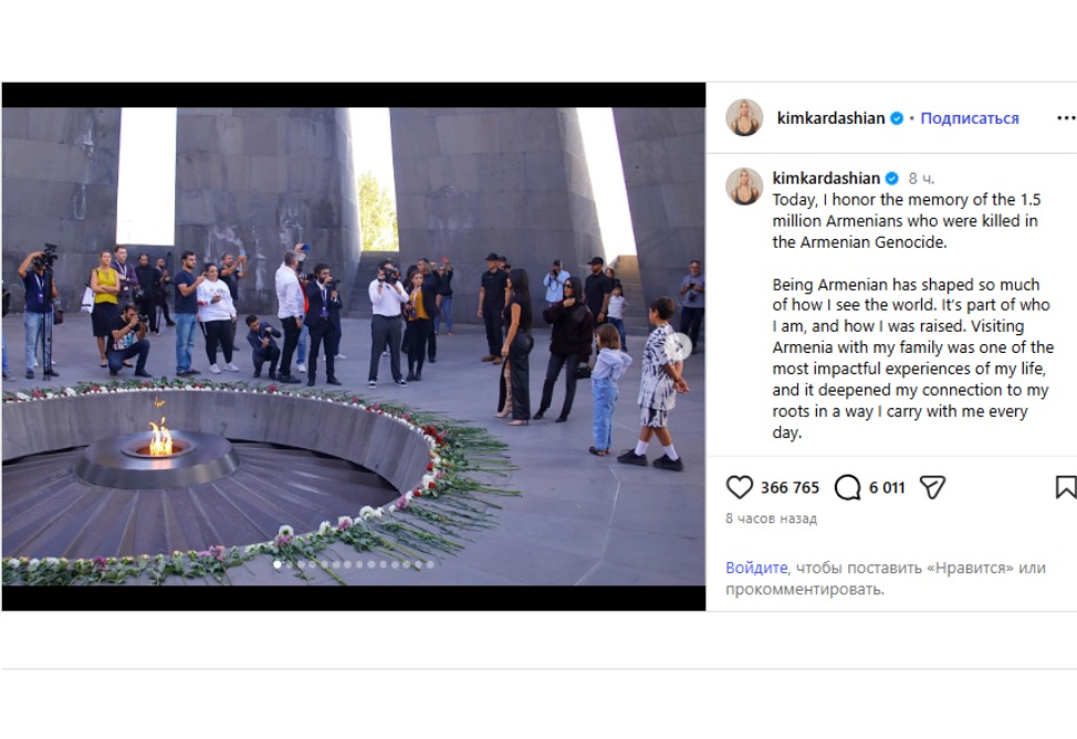 пост Ким Кардашьян