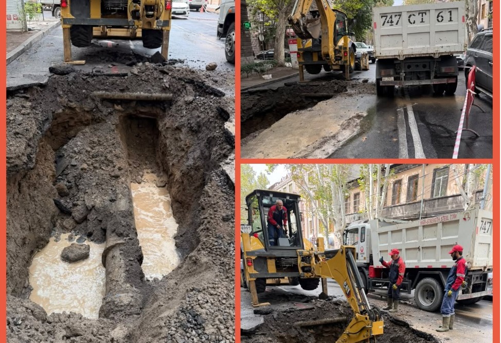В центре Еревана прорвало водопроводную трубу: идут аварийные работы