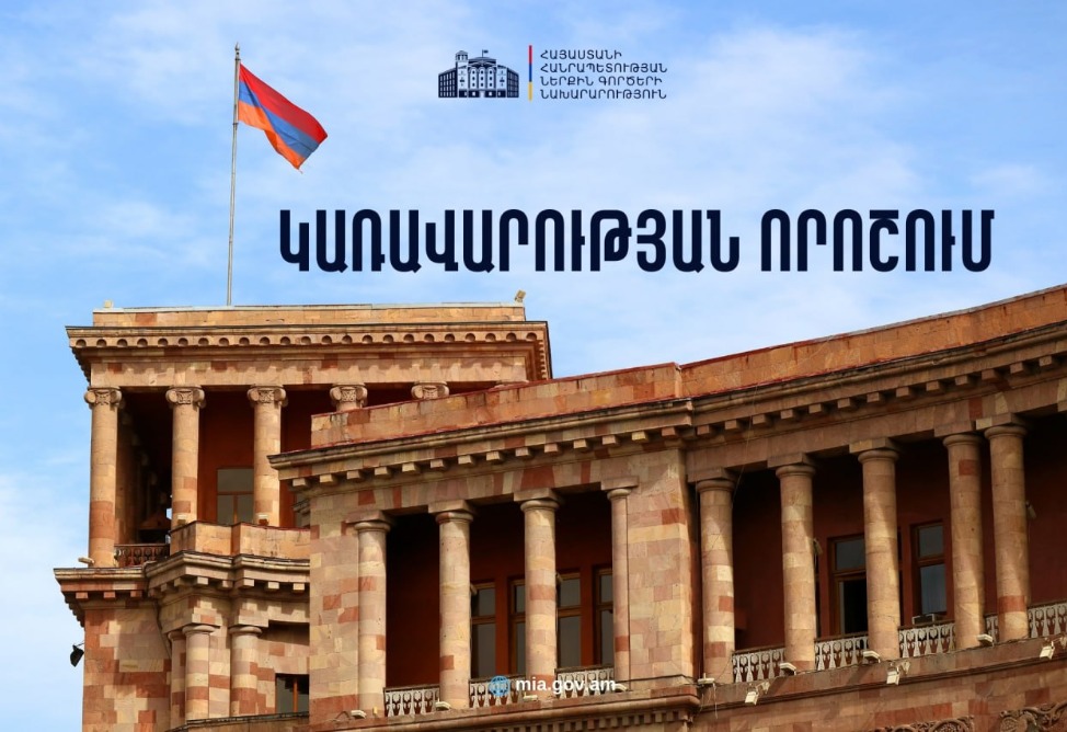  Гражданам Армении могут разрешить направлять часть подоходного налога СМИ, НКО и партиям