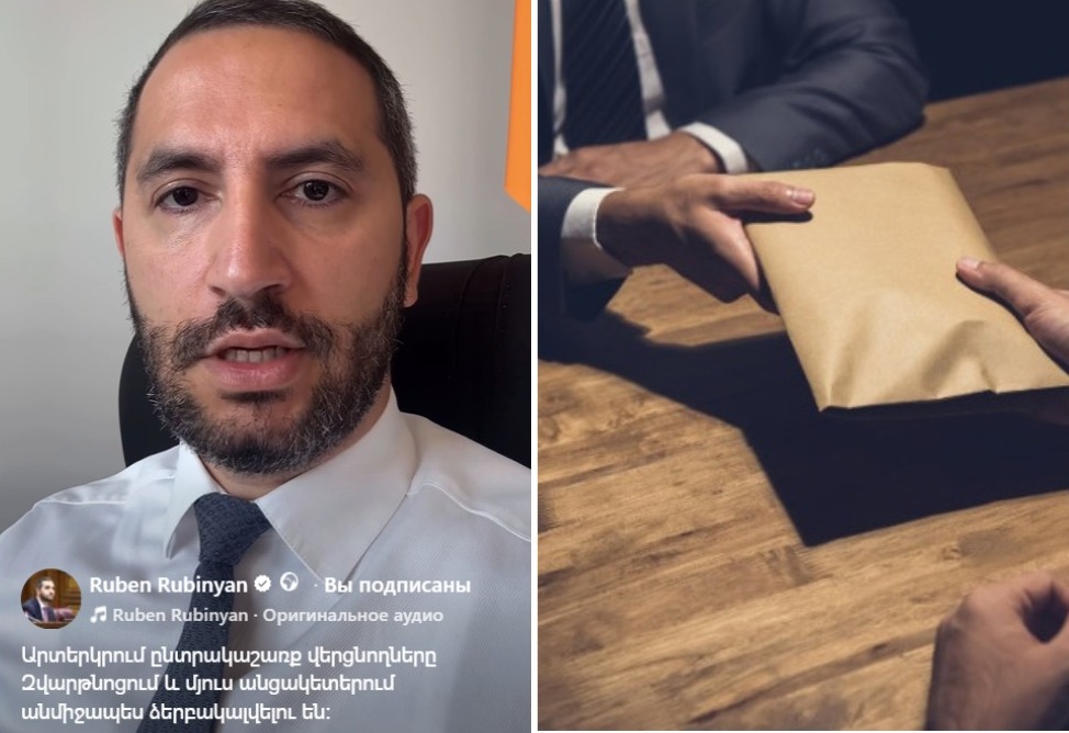 Рубинян: граждан РА, получивших избирательную взятку за рубежом, задержат по прибытии в Армению