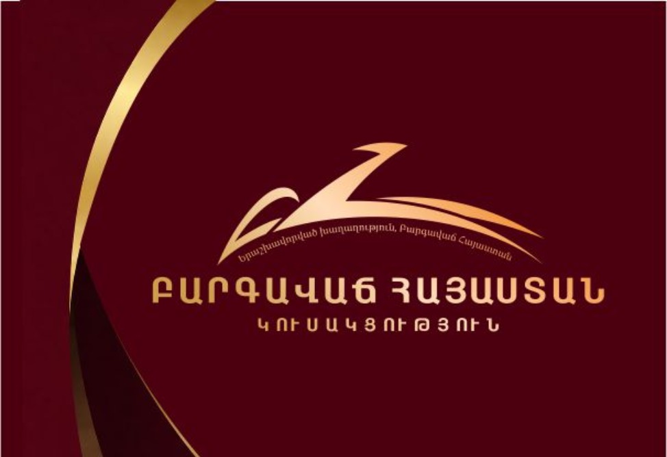 10 предложений Армении: партия «Процветающая Армения» обнародовала предвыборную программу