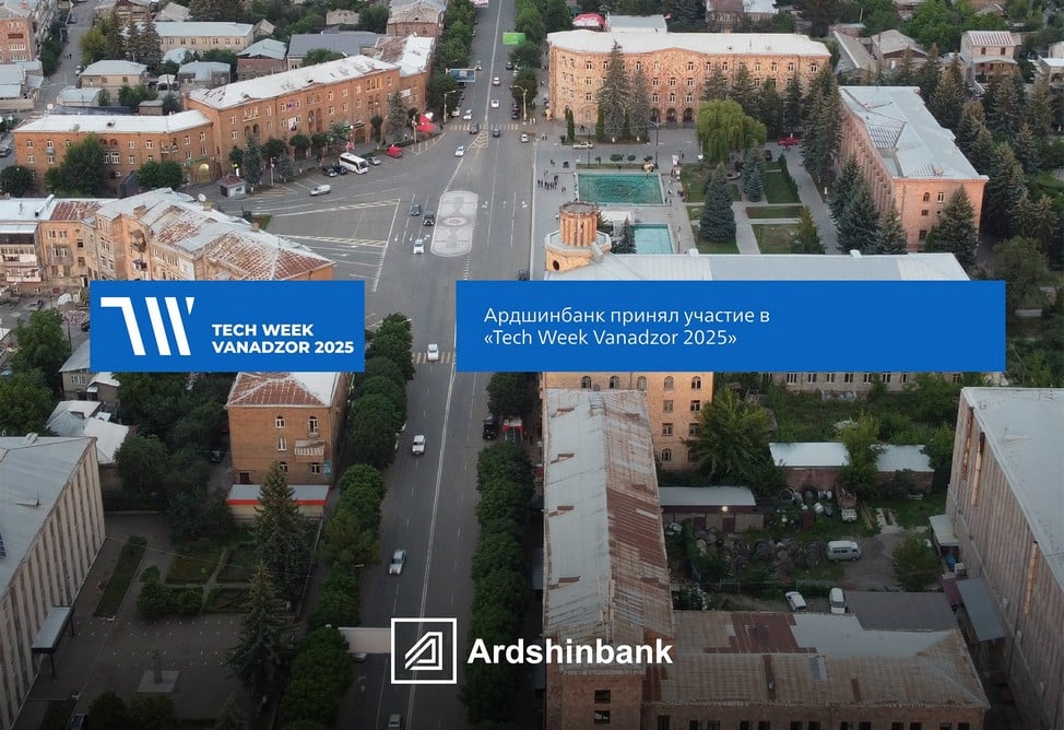  Ардшинбанк принял участие в «Tech Week Vanadzor 2025»