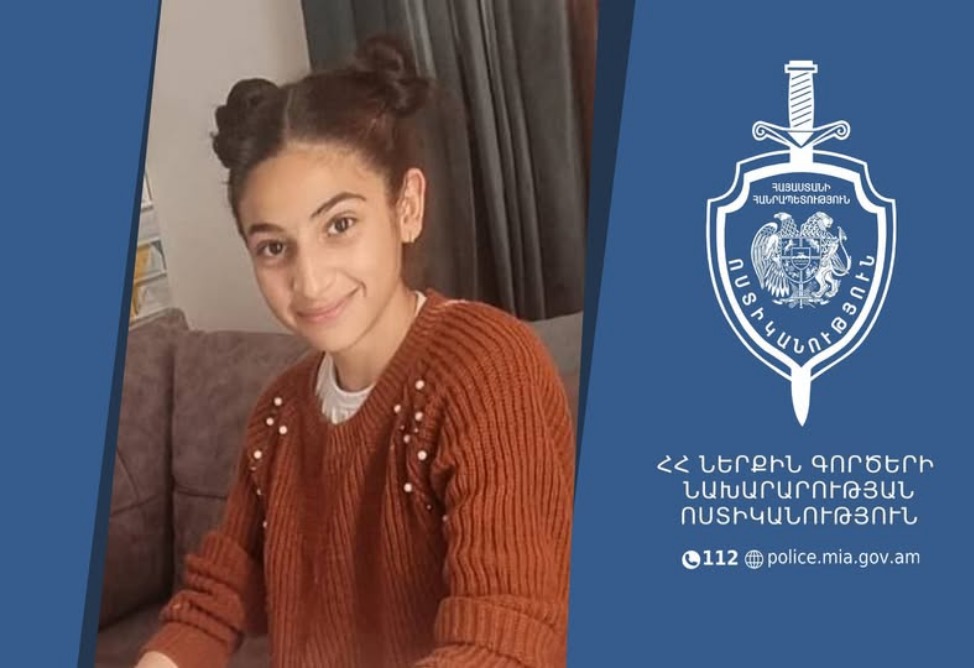 В Армении разыскивается 12-летняя Лина Акопян как без вести пропавшая 