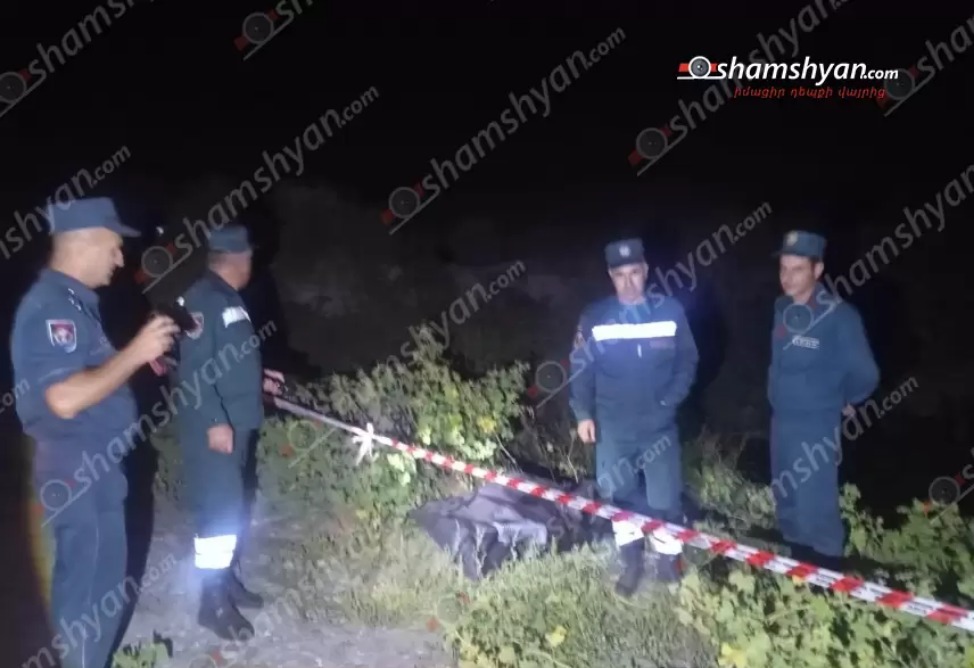 Փրկարարները որպես անհետ կորած որոնվող կնոջ մարմինը հայտնաբերել են Արևիկ գյուղի լճերում