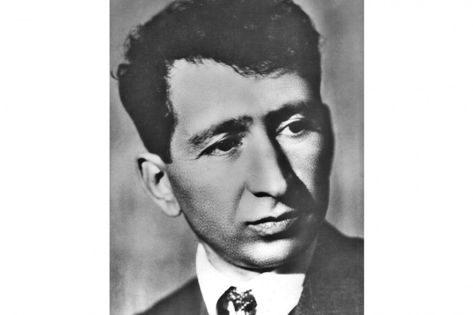 Егише Чаренц Егише Чаренц