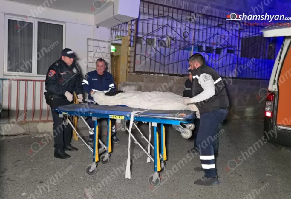 Трагедия в Ереване: 74-летний мужчина зарезал бывшую жену 