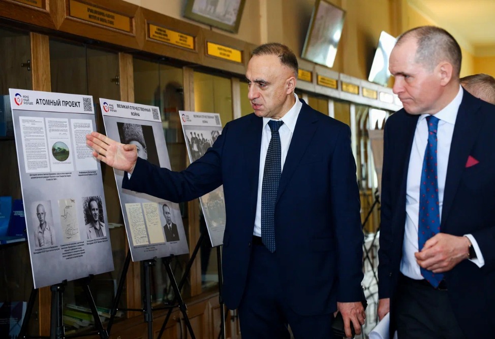 Бурназян, конференция