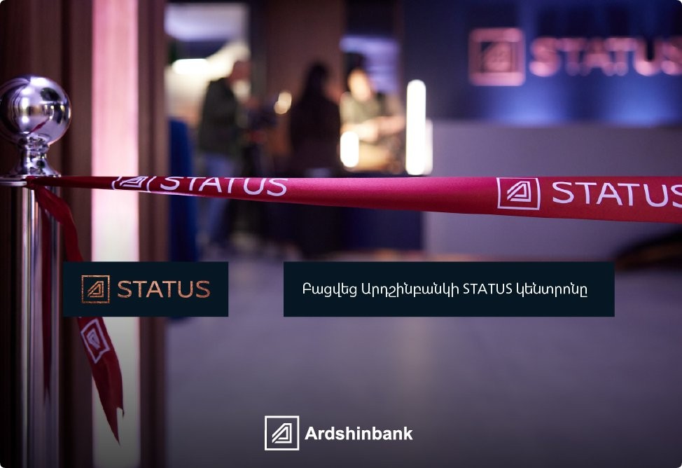 С открытием STATUS центра Ардшинбанк официально перезапустил услугу STATUS (ФОТО)