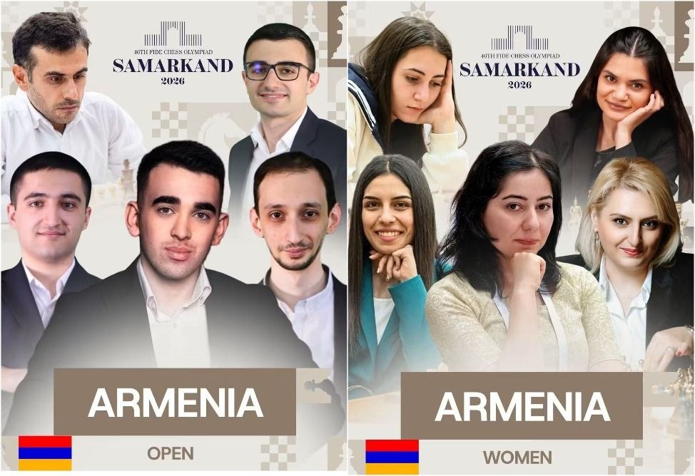 Հայաստանի շախմատի հավաքականները կմասնակցեն Սամարղանդում մեկնարկող Համաշխարհային օլիմպիադային