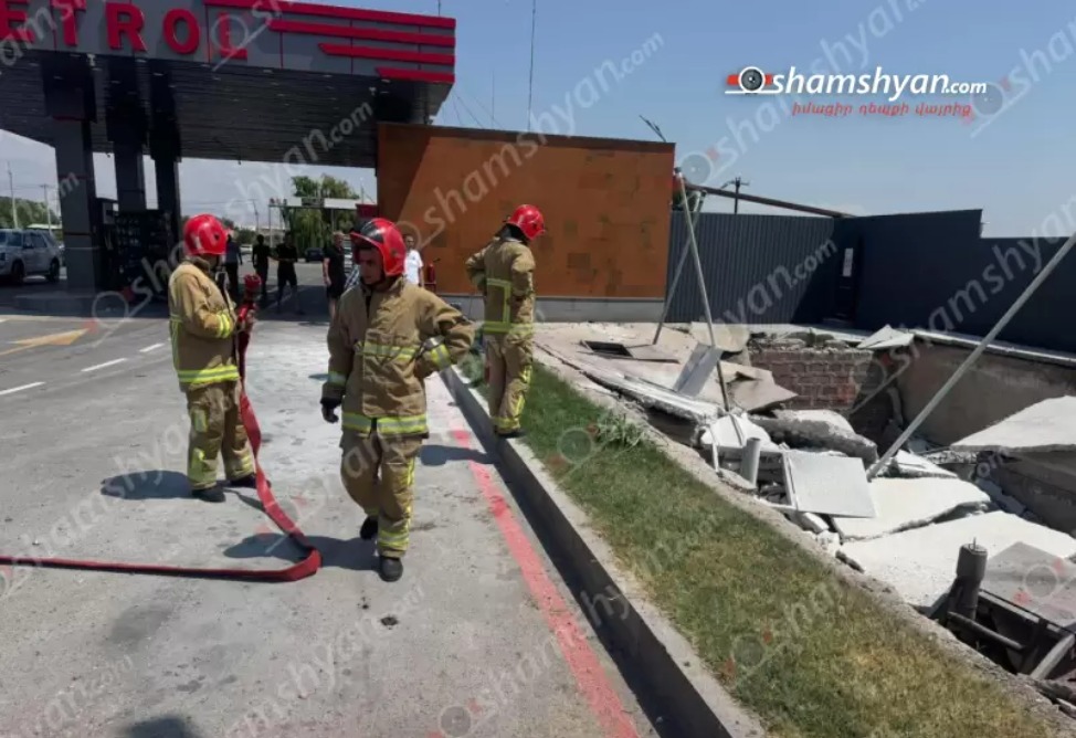 Взрыв произошел на АЗС в Армавирской области Армении, есть пострадавшие
