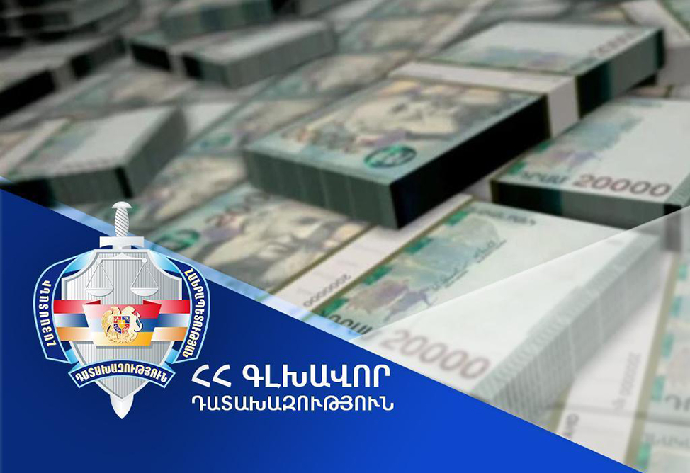 Пашинян: Армения намерена до 2031 года вернуть государству имущество незаконного происхождения на $2 млрд