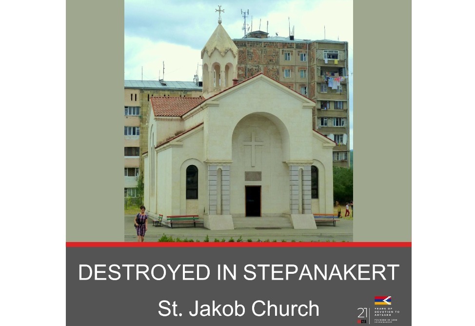 Церковь Святого Акопа