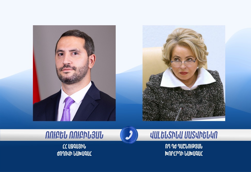 Рубинян выразил Матвиенко обеспокоенность необоснованными ограничениями на экспорт армянских товаров на рынок РФ