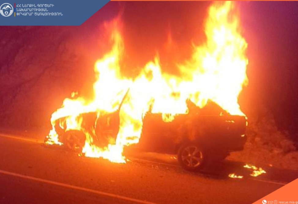 Երևան–Մեղրի ճանապարհին մեքենա է այրվել