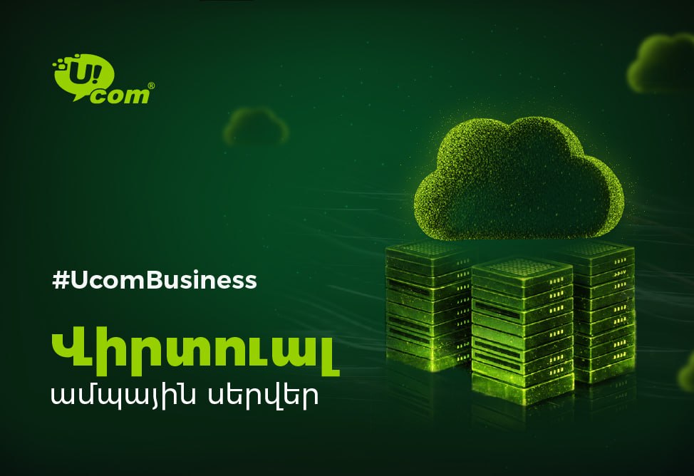 Ucom нативка арм Ucom нативка арм
