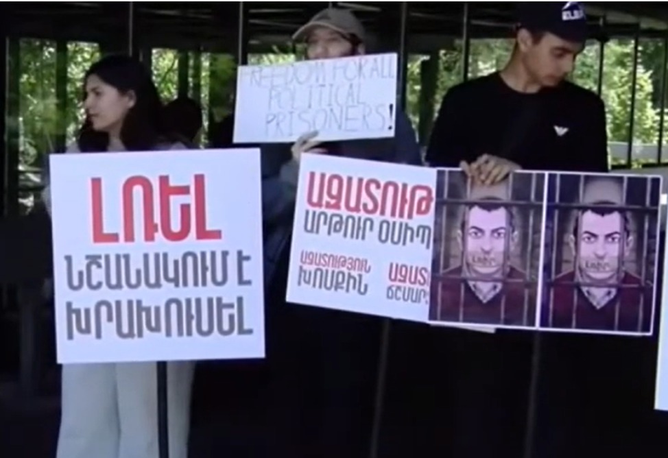 Акция в поддержку арестованного арцахца Артура Осипяна проходит в Ереване
