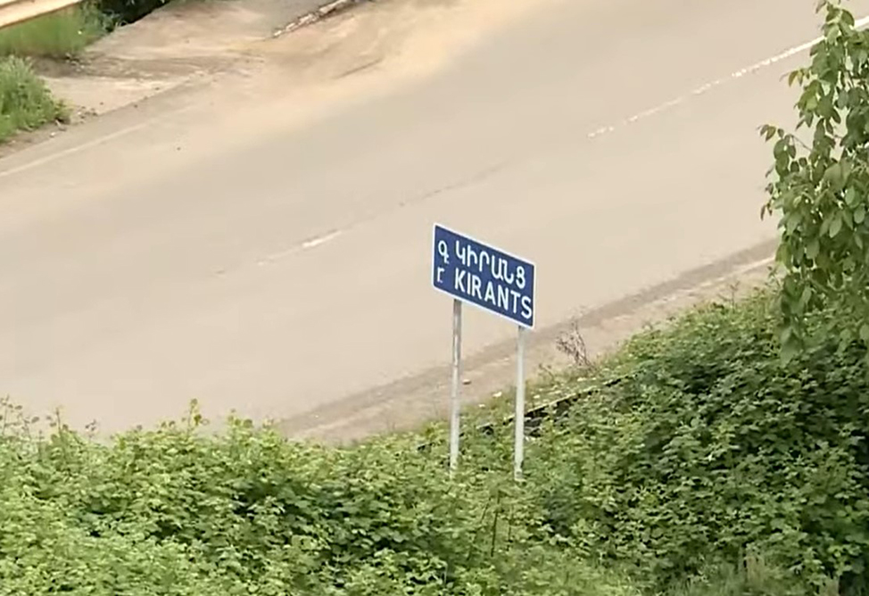 На участке Киранц-Ачаркут в Тавуше будут проведены взрывные работы 