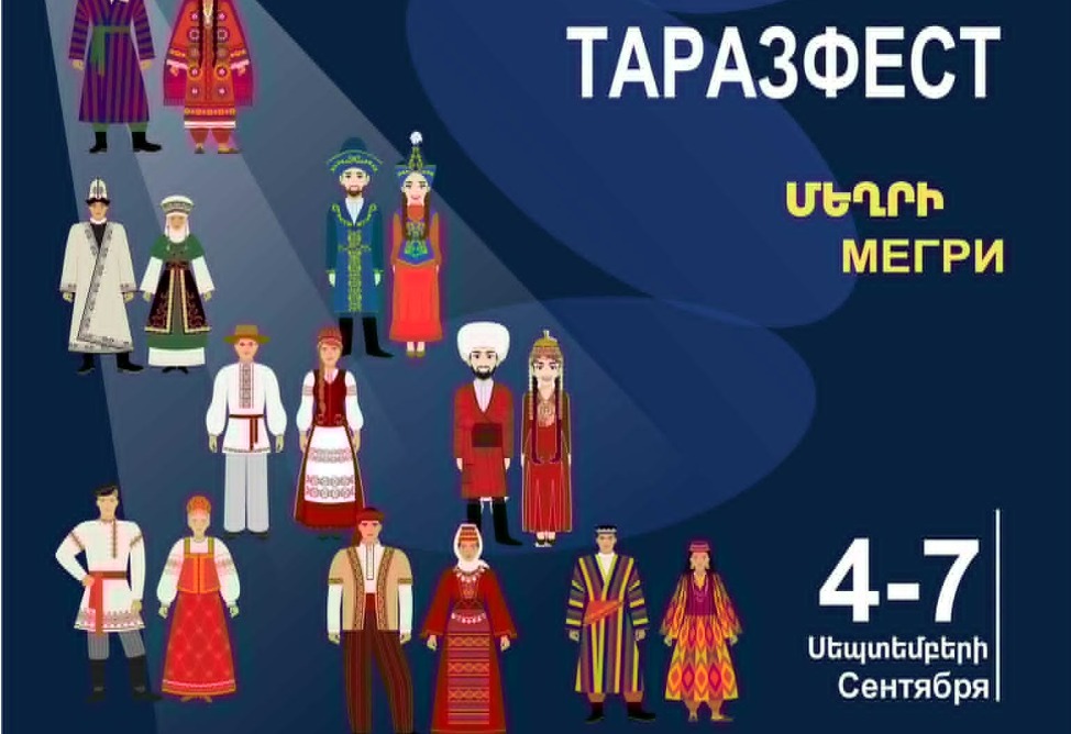 «ТАРАЗфест – Мегри 2026»: дизайнеры и мастера из восьми стран представят национальные костюмы и ремесла в Армении