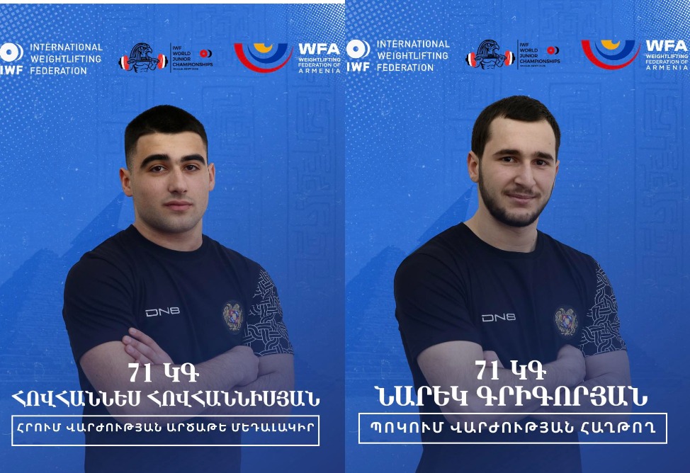 Армянские тяжелоатлеты завоевали первые медали на молодежном ЧМ в Египте 