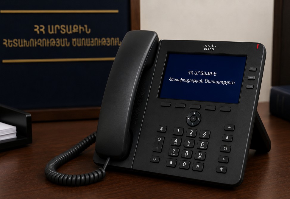 СВР Армении могут разрешить самостоятельно осуществлять контроль телефонных коммуникаций