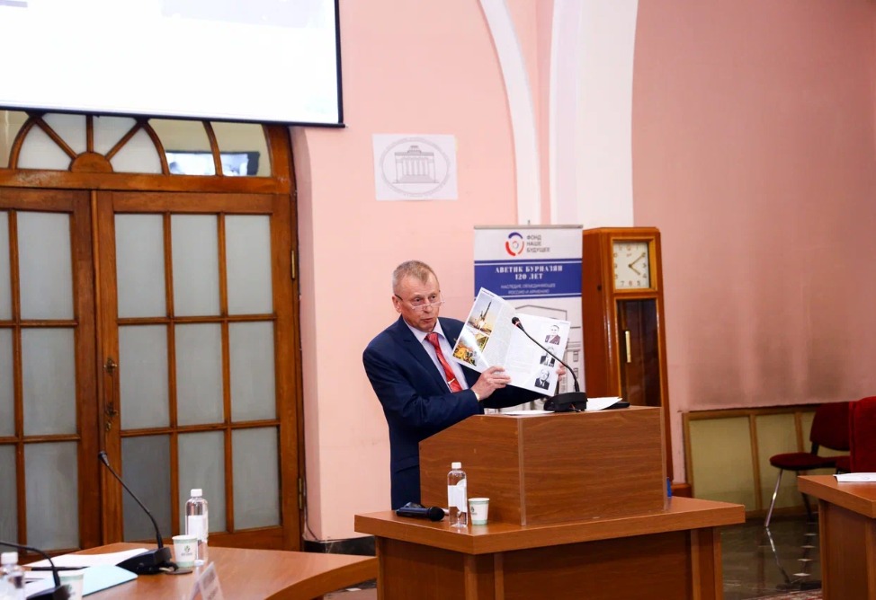 Бурназян, конференция, Ушаков