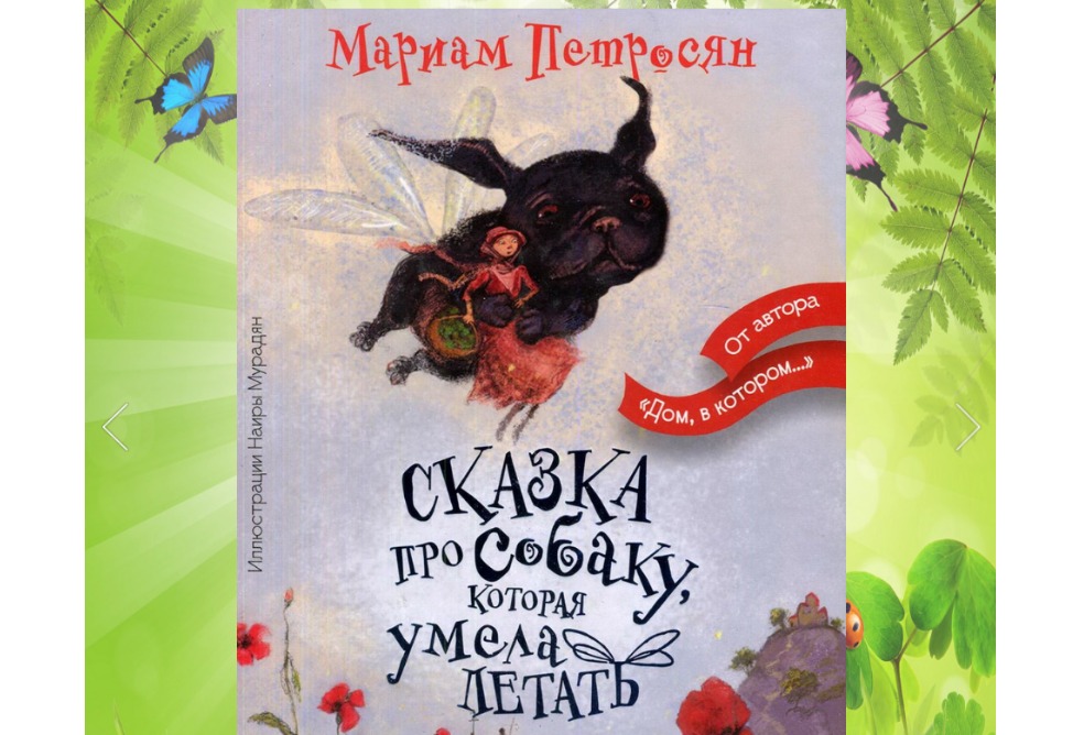 книги армянских авторов книги армянских авторов