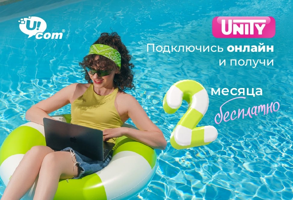 рус ucom нативка рус ucom нативка