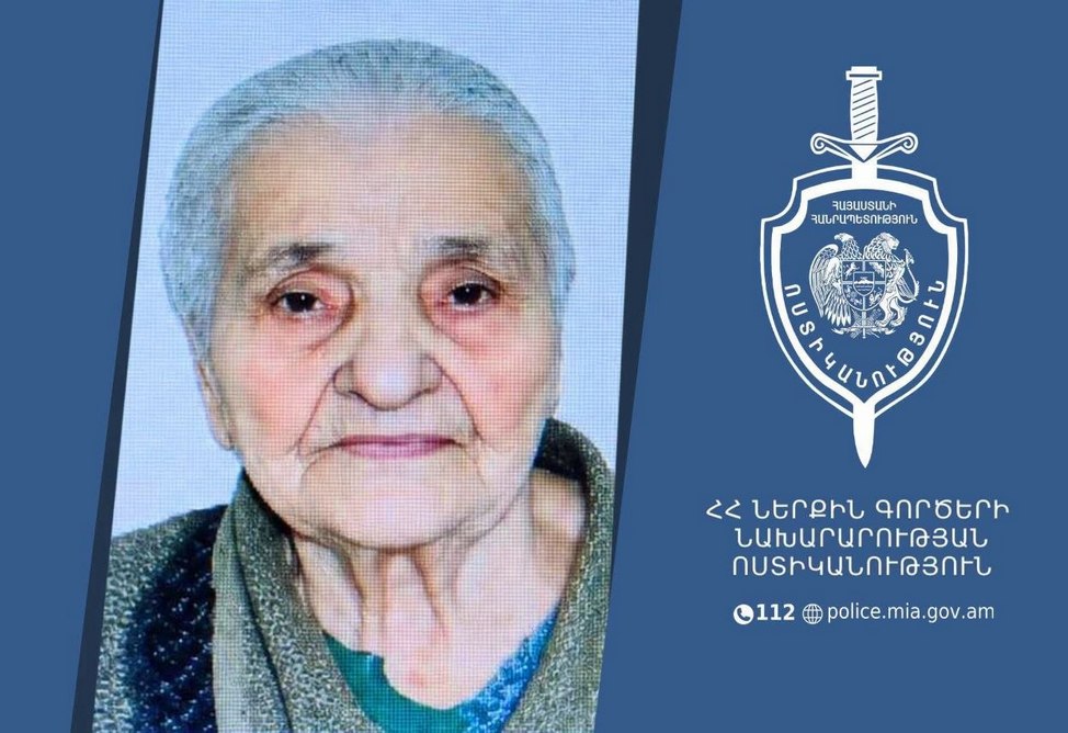 В Армении разыскивают пропавшую без вести 88-летнюю Надю Галачян