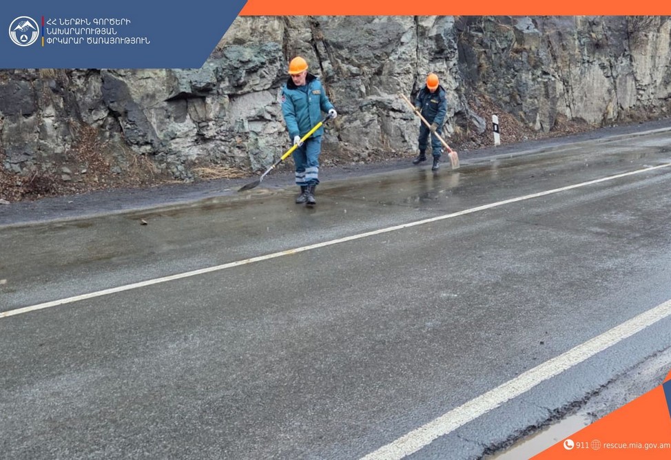 Камнепад произошел на трассе на юге Армении 