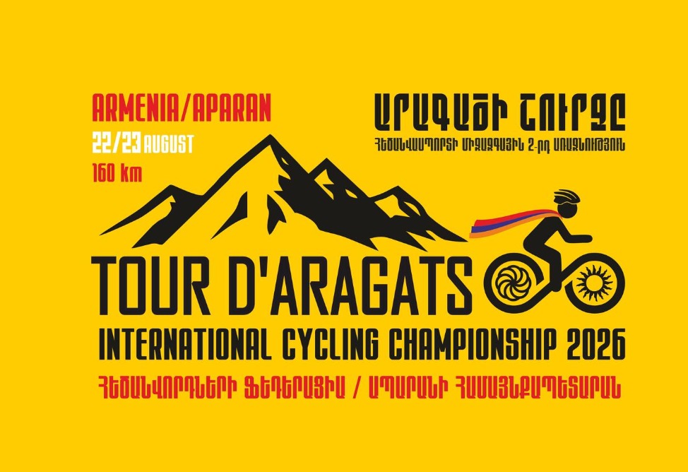 «TOUR D'ARAGATS 2026»: Армения примет международный велочемпионат вокруг Арагаца